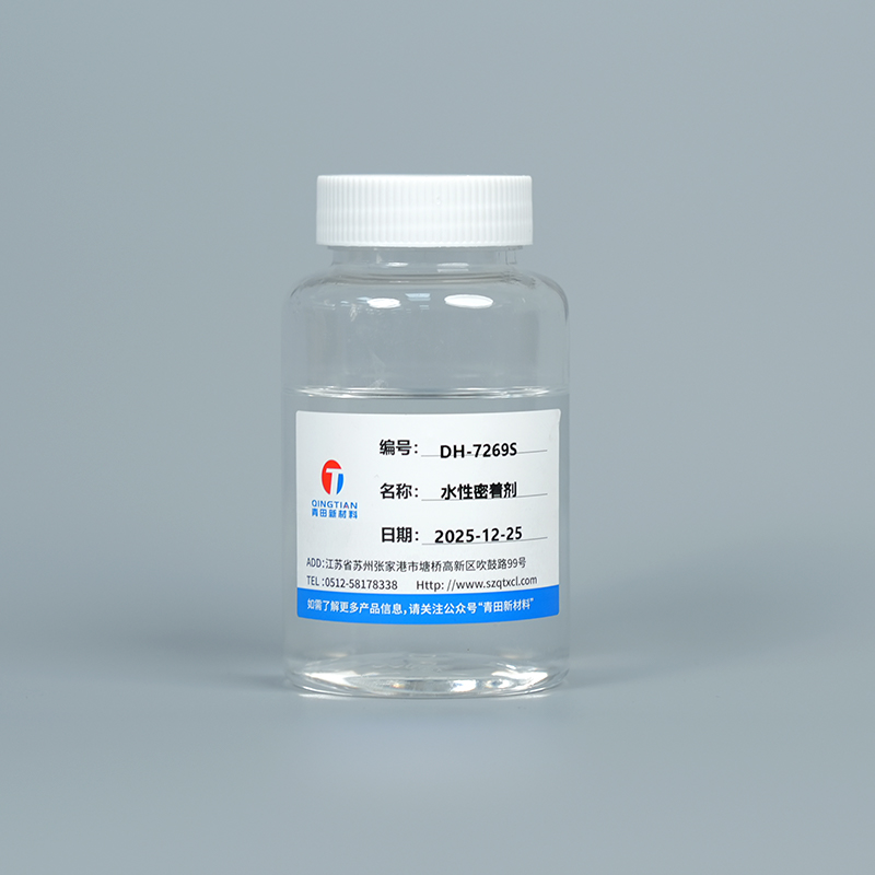 DH-7269S Усилитель адгезии