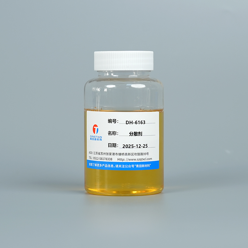 DH-6163 Смачивающий и диспергирующий агент