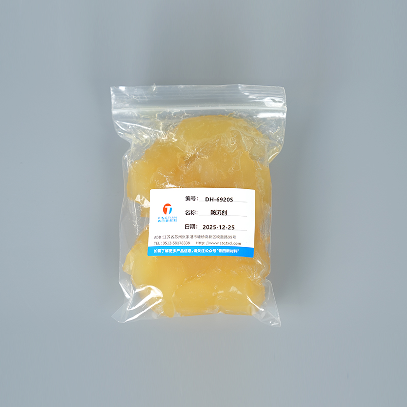 DH-6920S Противоосаждающее средство на водной основе