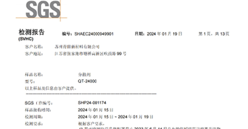 Услуги поддержки соблюдения экологических норм